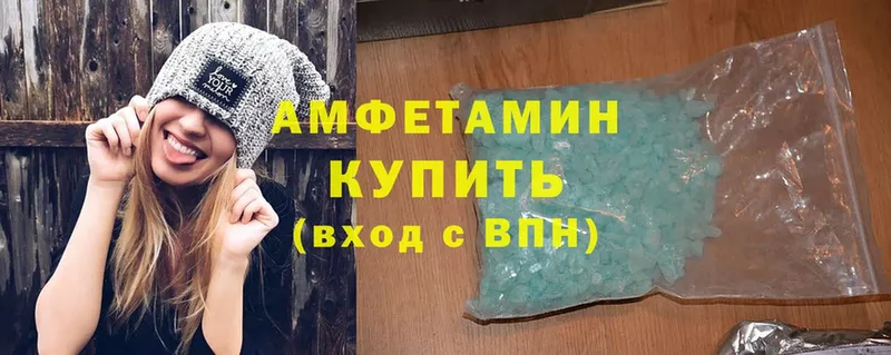 магазин продажи   Бугуруслан  Amphetamine 97% 