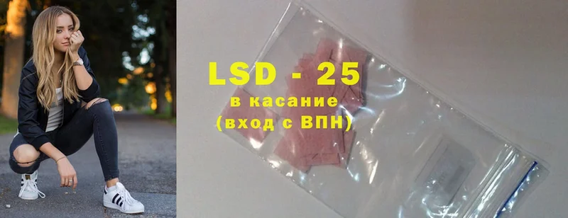 LSD-25 экстази ecstasy  хочу наркоту  Бугуруслан 